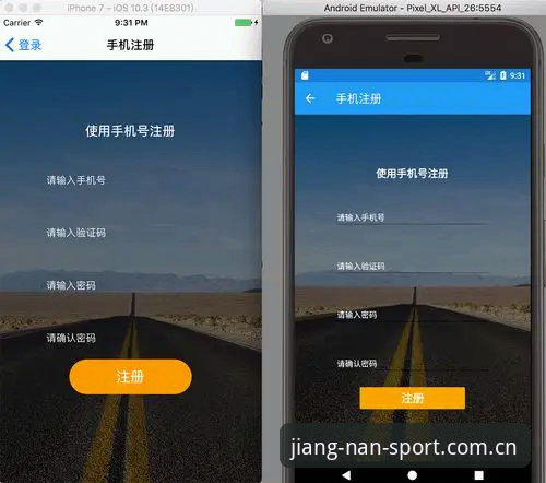 从 v1.9.3 到 v2.1.0，迭代间隔只有 74 天，这在体育数据平台里不算短，但如果你知道背后涉及的是数据渲染底层的重构，就会明白这个节奏其实偏激进。江南平台品牌首页这几天放出的版本日志，表面看只是“即时比分雷达”和“历史交锋对比”这两个新模块上线，真正值得聊的是会员登录后新旧版界面切换这个动作——它把选择权第一次交到了用户手里，而非平台单方面锁定体验。